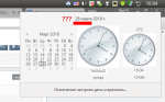 Без-имени-2.png