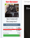 Снимок экрана от 2018-06-18 20-26-45.png