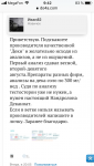 AE83C4A3-C81A-4D2B-835D-CA0A42612A5F.png
