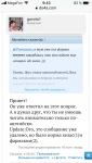 2C591D02-A328-47AA-983F-160184E90BF7.png