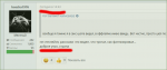 Снимок экрана от 2018-08-18 16-12-35.png