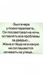 Screenshot_20181022-170140_Instagram.jpg