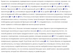 Снимок экрана от 2018-10-27 13-36-28.png