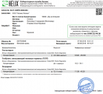 После пропика 200_печатная форма.png После пропика 200_печатная форма.png