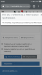 Screenshot_2018-12-12-13-22-06-741_com.android.chrome.png