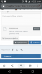 Screenshot_2018-12-25-21-04-08.png
