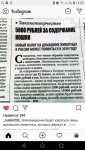 Screenshot_20190129-140549_Instagram.jpg