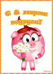 A1417E9D-C2F2-4C95-9C90-132353B9DC18.gif