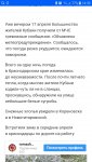 Screenshot_20190418-143921.jpg