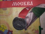 ЧМ.jpg