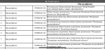 C25B8810-FE88-4C5F-9168-C8D9F56B1B5E.png