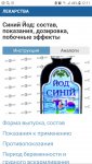 Screenshot_20191116-121101_Chrome.jpg