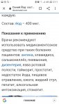 Screenshot_20191116-121128_Chrome.jpg