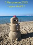 IMG-20191231-WA0027.jpg