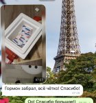 247CB617-5B9E-4C82-8BA0-1AE6B34B2589.jpeg