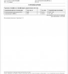CD73A8D3-5291-4D39-9681-FE4F618606CD.jpeg