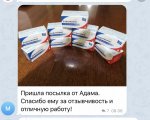 C69FD742-1DA6-4679-BA06-9D5DDA64A067.jpeg