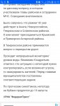 Screenshot_20210813-161523.jpg