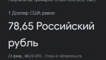 Снимок.PNG