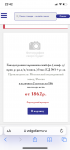 C2286150-D6C6-457F-98CF-74100B4D3012.png