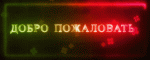 8F05FB5B-19AD-4ACE-AEA8-5305277E7A0F.gif