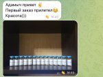 8695B7CB-41B6-4BD7-8513-A67F9812557C.jpeg