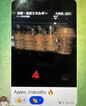 9AC12918-E4B1-4147-91D4-C7E423AABBED.jpeg