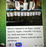 5A2DE16B-57DB-4BD4-82EA-E02867B2E463.jpeg