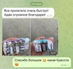 IMG_3798.jpeg